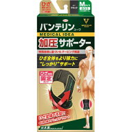 バンテリン　加圧サポーターひざ用　ふつうサイズ　ブラック
