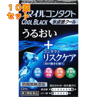 【第3類医薬品】スマイルコンタクト　クールブラック　12ml　目薬×10個