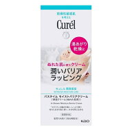 【医薬部外品】キュレル　バスタイム　モイストバリアクリーム　310g