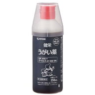 【第3類医薬品】健栄うがい薬　250mL