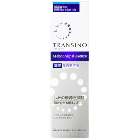 【医薬部外品】トランシーノ薬用　メラノシグナル　エッセンス　30g