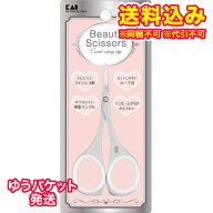 ゆうパケット）貝印　オシャレハサミ　樹脂リング付　KQ3113　1本