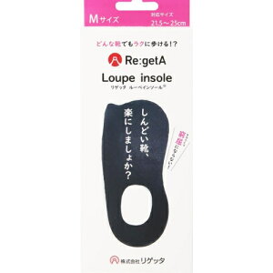 Re:getA�@���Q�b�^�@MTR-1�@���[�y�C���\�[���@M�T�C�Y�@1��