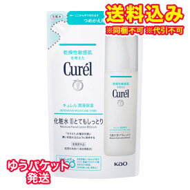 ゆうパケット）【医薬部外品】キュレル　潤浸保湿　化粧水　III　とてもしっとり　詰替　130ml