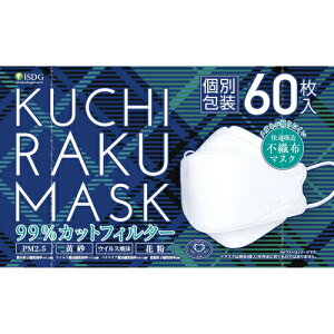 KUCHIRAKU�@MASK�@60�������񂹏��i�@�ԕi�s��