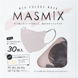 MASMiX�}�X�N�@�y�[��L×�_�[�N�O���[�@30�������񂹏��i�@�ԕi�s��