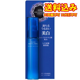 定形外）【医薬部外品】アクアレーベル　シミ対策美容液　45ml