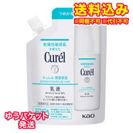 ゆうパケット）【医薬部外品】キュレル 　潤浸保湿 乳液 つめかえ用　100ml