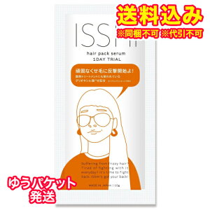 �䂤�p�P�b�g�j�C�b�V�@ISSHI�@�w�A�p�b�N�Z�����@1day�g���C�A���@10g