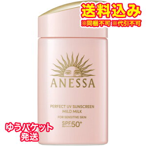 �䂤�p�P�b�g�j�������@�A�l�b�T�@�p�[�t�F�N�gUV�@�}�C���h�~���N�@NA�@60ml×3��