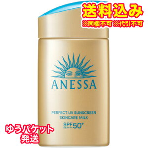 �䂤�p�P�b�g�j�������@�A�l�b�T�@�p�[�t�F�NUV�@�X�L���P�A�~���N�@NA�@60ml×3��