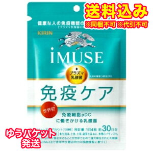 �䂤�p�P�b�g�j�L�����@�C�~���[�Y�@iMUSE�@�Ɖu�P�A�T�v�������g�@30�����@120��