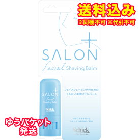 ゆうパケット）シック　サロンプラス　フェイシャル　シェービングバーム　1本