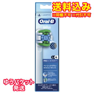 �䂤�p�P�b�g�j�u���E���@�I�[����B�@�p�[�t�F�N�g�N���[���@�ւ��u���V�@EB20RX-4H�@4�{