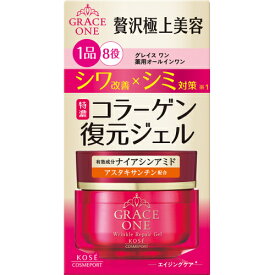 【医薬部外品】グレイス　ワン　薬用リンクル　リペアジェル　100g