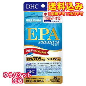 �䂤�p�P�b�g�jDHC�@EPA�@�v���~�A���@120���i20�����j