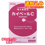 ゆうパケット）【第(2)類医薬品】カイベールC　144錠