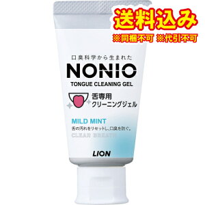 ��`�O�jNONIO(�m�j�I)�@���p�@�N���[�j���O�W�F���@45g�@��������