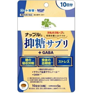 ���炵���Y���@�i�b�v���}���T�v��+GABA�@10����
