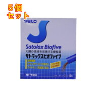 【第(2)類医薬品】サトラックス　ビオファイブ（3g×40包）×5個