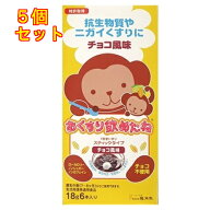 龍角散　おくすり飲めたね　チョコ風味（18g×6本）×5個