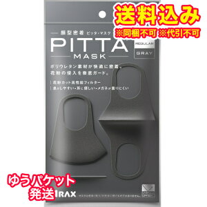 �䂤�p�P�b�g�jPITTA�@MASK�@���M�����[�@�O���C�@3��