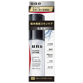【医薬部外品】ウーノ　スキンバリアローション　f　100mL