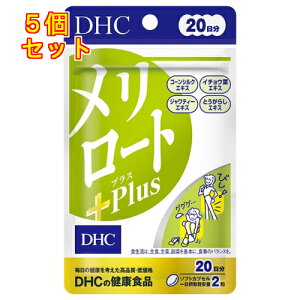 DHC�@�������[�g�@Plus�@�v���X�@40���i20�����j×5��