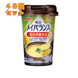 �����@���C�o�����X�@�~�j�J�b�v�@�R�[���X�[�v���@125ml×48��