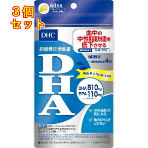 DHC�@DHA�@240���i60�����j×3��