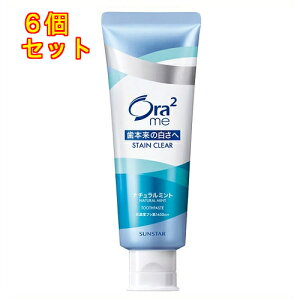 �y��򕔊O�i�z�I�[���c�[�~�[�@�X�e�C���N���A�@�i�`�������~���g�@130g×6��