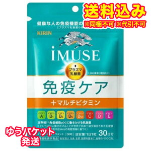 �䂤�p�P�b�g�j�L�����@iMUSE�@�Ɖu�P�A+�}���`�r�^�~��8��@30�����@30��