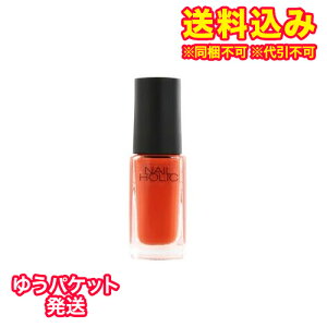 �䂤�p�P�b�g�j�l�C���z���b�N�@OR207�@5mL×2��