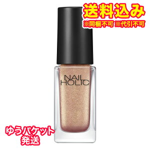 �䂤�p�P�b�g�j�l�C���z���b�N�@OR213×2��