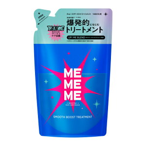 �~�[�~�[�~�[�iMEMEME�j�g���[�g�����g�@�߂����@320mL
