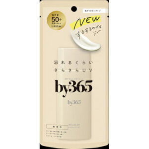 by365�@�p�E�_���[UV�W�F���@70g