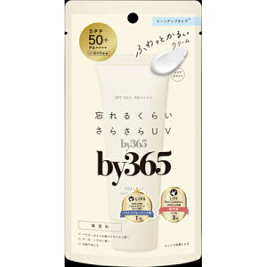 by365�@�p�E�_���[UV�N���[���@�g�[���A�b�v�@60g