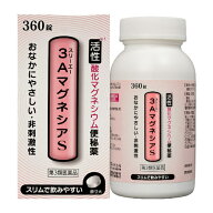 【第3類医薬品】3AマグネシアS　360錠