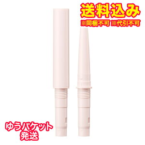 �䂤�p�P�b�g�j�v���}���B�X�^�@�X�^�C�����b�N�@�A�C�u���E�y���V���@NB�@�i�`�������u���E���@���t�B���@0.18g