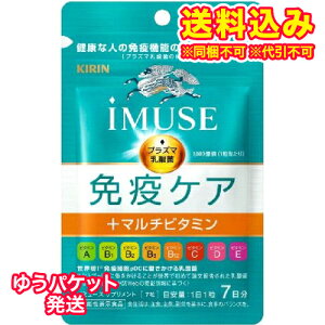 �䂤�p�P�b�g�j�C�~���[�Y�iiMUSE�j�Ɖu�P�A�{�}���`�r�^�~��8��@7����