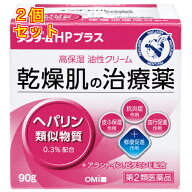 【第2類医薬品】メンターム　HPプラス　90g×2個