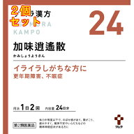 【第2類医薬品】ツムラ漢方　加味逍遙散エキス顆粒　48包×2個【24】大容量サイズ