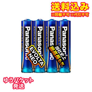 �䂤�p�P�b�g�j�p�i�\�j�b�N���d�r�@EVOLTA�l�I�@�P4�`�@LR03NJ/4S