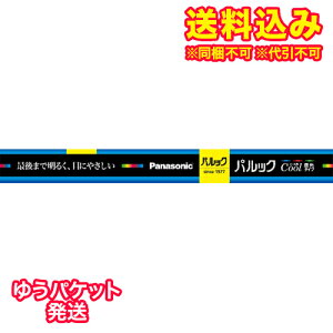 �䂤�p�P�b�g�jFL15ECWF3�@�p���b�N�u�����@���ǁ@�X�^�[�^�`