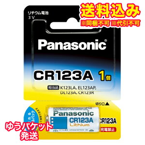 �䂤�p�P�b�g�j�p�i�\�j�b�N�@�J�����p���`�E���d�r�@CR-123AW�@1��