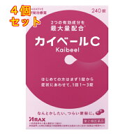 【第(2)類医薬品】カイベールC　240錠×4個