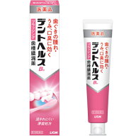 【第3類医薬品】デントヘルスB(ビー)　90g　歯槽膿漏薬