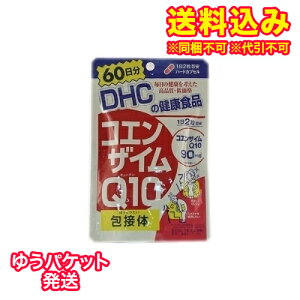 �䂤�p�P�b�g�jDHC�@�R�G���U�C��Q10�@60����(120��)
