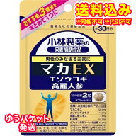 ゆうパケット）小林製薬　マカEX　60粒（約30日分）