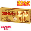 ゆうパケット）スポールバン　20本